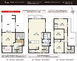 静岡県静岡市駿河区八幡5丁目