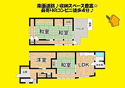 JR東海道本線 藤枝駅 バス8分 上伝馬下車 徒歩6分