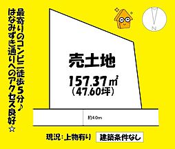 JR東海道本線 島田駅 バス8分 元島田下車 徒歩9分
