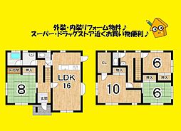 JR東海道本線 焼津駅 徒歩25分
