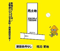 JR東海道本線 藤枝駅 バス17分 しずてつジャストライン「藤岡」下車 徒歩3分