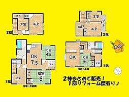 JR東海道本線 焼津駅 徒歩21分