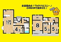JR東海道本線 焼津駅 バス7分 小川小学校前下車 徒歩5分