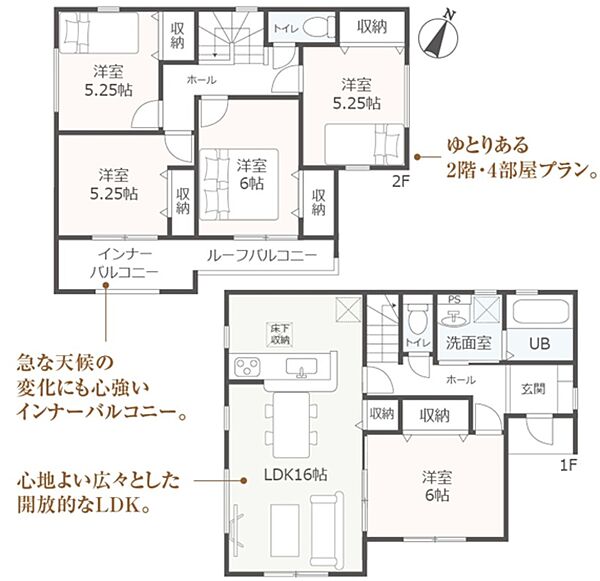 間取りを拡大表示