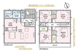 JR東海道本線 藤枝駅 バス20分 水守下車 徒歩2分