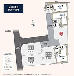 ジオヴィスタ駿河区向敷地4丁目 全3棟