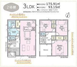 地震に強い家 清水区村松原第4 Cradle garden