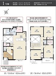 高品質なデザイン住宅 静岡市駿河区敷地1期 KEIAI