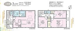地震に強い家 清水区蜂ヶ谷南町第2 Cradle garde