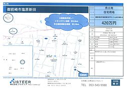 JR東海道本線 菊川駅 16.3km