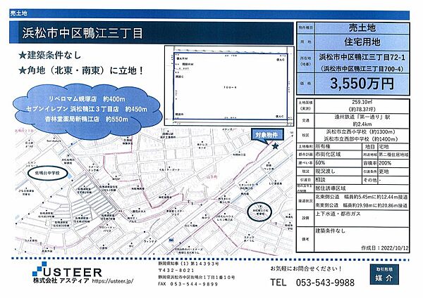 その他を拡大表示
