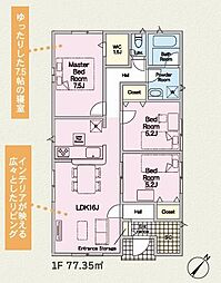 牧之原市細江・ラスト1棟＼耐震制震ダンパー・駐車4台以上／