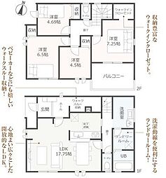 菊川市加茂・限定1棟\南向き・駐車4台以上/