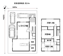 JR東海道本線 静岡駅 徒歩28分