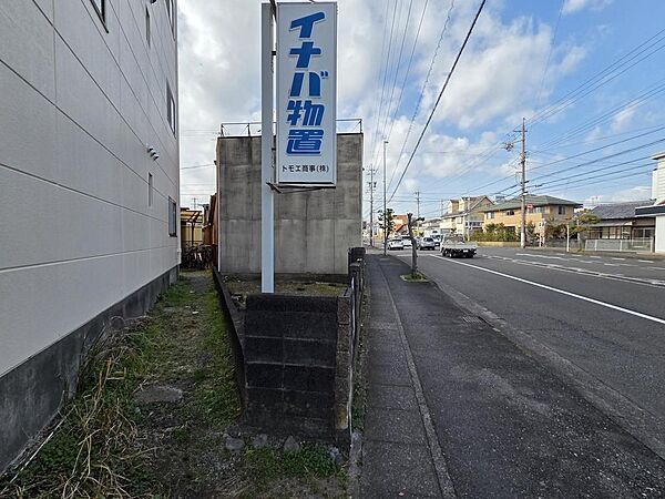 その他を拡大表示