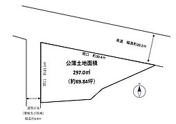 静岡鉄道静岡清水線 狐ヶ崎駅 バス3分 平川地下車 徒歩4分