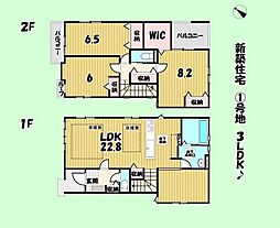 静岡県静岡市駿河区豊田1丁目