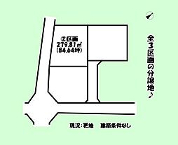 JR東海道本線 藤枝駅 バス32分 しずてつジャストライン 片岡北下車 徒歩14分