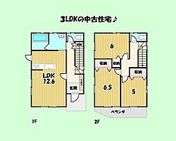 JR東海道本線 静岡駅 バス5分 しずてつジャストライン馬淵1丁下車 徒歩5分