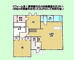 JR東海道本線 西焼津駅 バス6分 中新田〔焼津循環線〕下車 徒歩5分