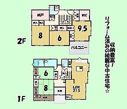 JR東海道本線 西焼津駅 バス4分 五ケ堀之内南下車 徒歩5分