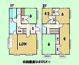 JR東海道本線 西焼津駅 バス6分 しずてつジャストライン下車 徒歩3分