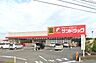 周辺：サンドラッグ藤枝小石川店まで385ｍ