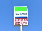 [コンビニ]　ファミリーマート焼津大覚寺店まで715m