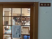 マンション内共用施設。趣味を趣味を楽しめます。