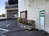 その他：熱海駅からバス18分、バス停はマンション目の前です。