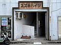 ２面公道の角地...