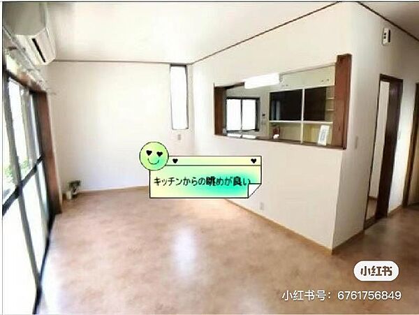 リビング/ダイニング