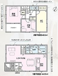 三島市青木第4　全3棟