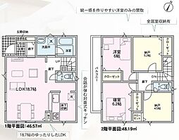 三島市青木第4　全3棟