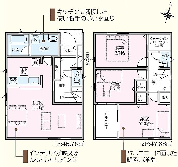 間取りを拡大表示