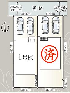 外観:1号棟★土地137.06m2★家98.01m2★車2台★2,480万円★ 外観:1号棟★土地137.06m2★家98.01m2★車2台★2,480万円★