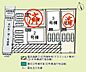 駐車場：仁田駅徒歩11分★小学校徒歩5分★2号棟★土地128．11m2★家93．75m2★車3台★2，490万円★