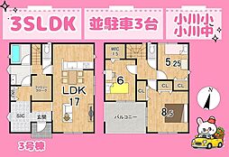 JR東海道本線 焼津駅 バス10分 小川南下車 徒歩3分