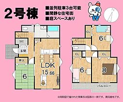 静岡県焼津市田尻北