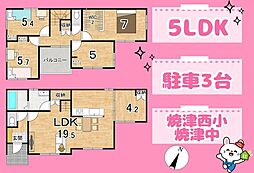 静岡県焼津市三ケ名