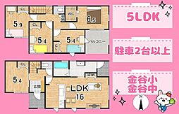 静岡県島田市金谷根岸町