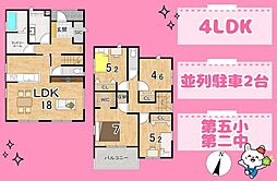 JR東海道本線 六合駅 徒歩20分
