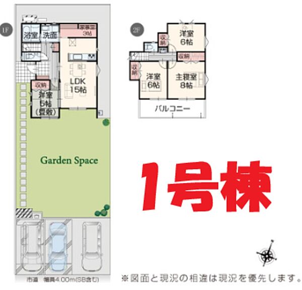 駐車場を拡大表示