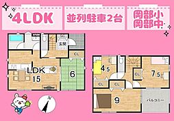 JR東海道本線 焼津駅 バス20分 岡部営業所下車 徒歩1分