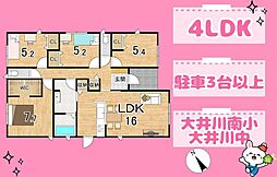 JR東海道本線 焼津駅 バス36分 高新田防災センター前下車 徒歩4分