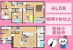 大井川鉄道大井川本線 代官町駅 徒歩13分