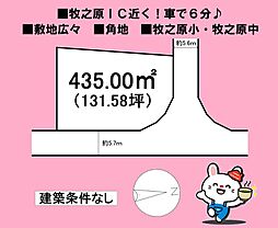 JR東海道本線 菊川駅 バス19分 六本松集会所下車 徒歩20分