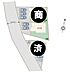 周辺：≪島田市野田　Ｂ号棟≫配置図