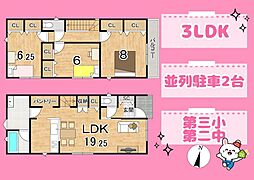 JR東海道本線 島田駅 徒歩14分
