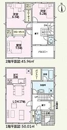 沼津市沢田町第1